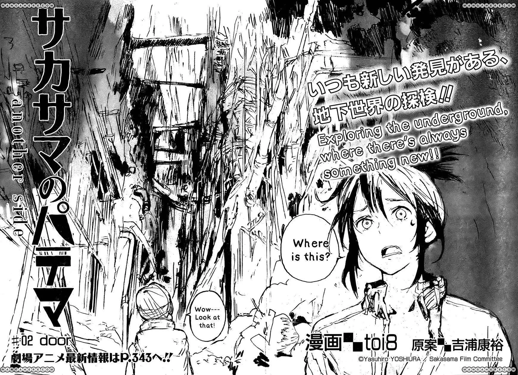 Sakasama no Patema: Another Side Chapter 2 2